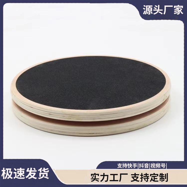 Pilates Rotating Disc Solid Wo - Pilates Yoga Joint review and price